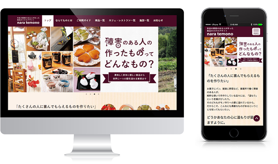 奈良教育大学 教職大学院