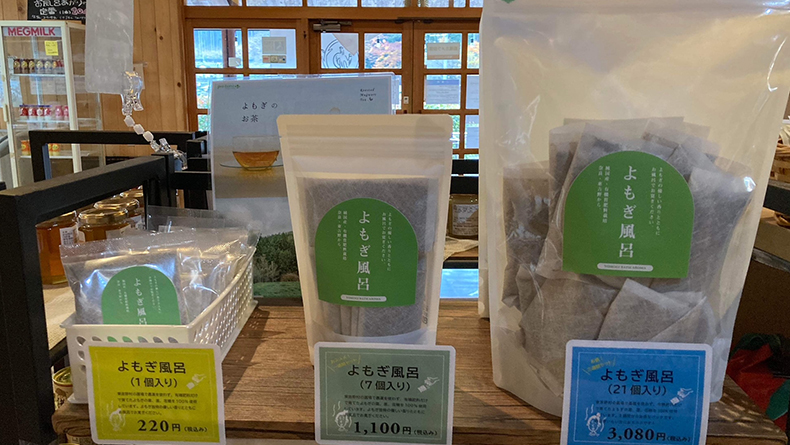 よもぎ商品
