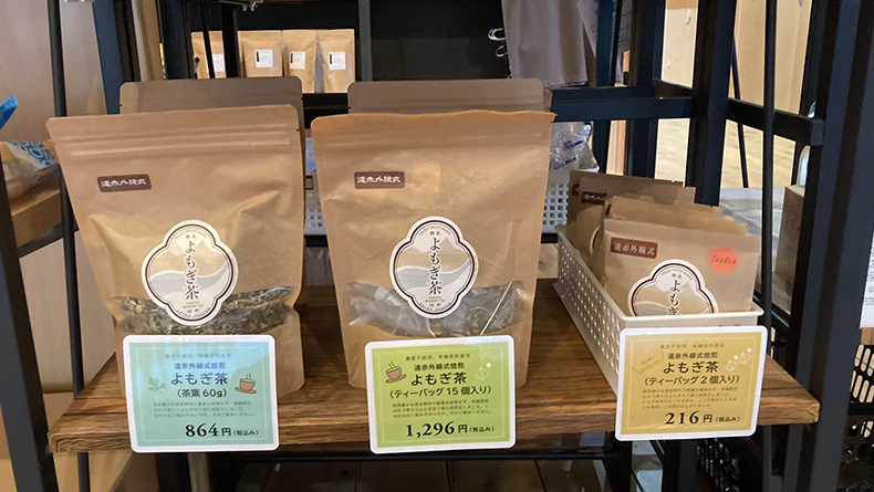 よもぎ商品