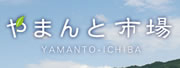 よもぎ