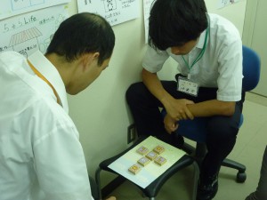 ブログ用