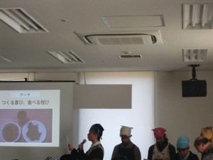 福寿草発表