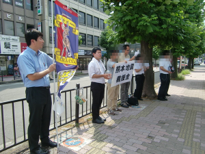 募金1
